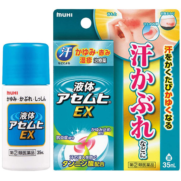 Ase Muhi Liquid EX 35ml