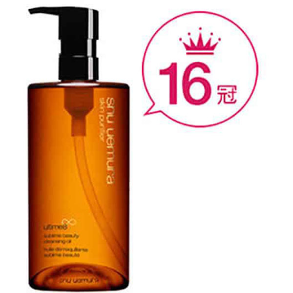 Shu Uemura Ultime8 Sublime Beauty Cleansing Oil