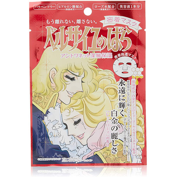 Rose of Versailles Firmly Facemask Series  #Red