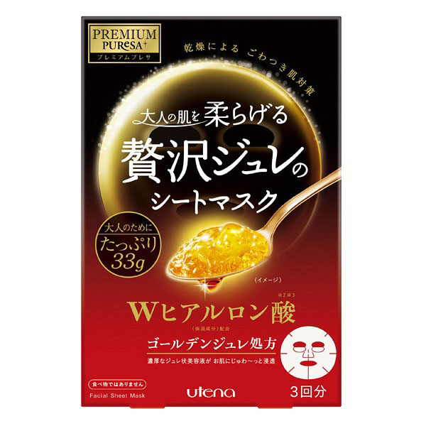 Utena Premium Golden Sheet Mask HA ( Red )