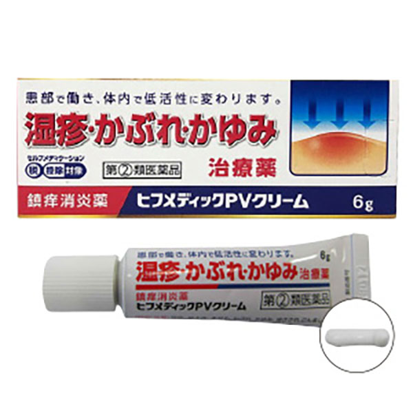 Hifu Medic PV Cream 14g