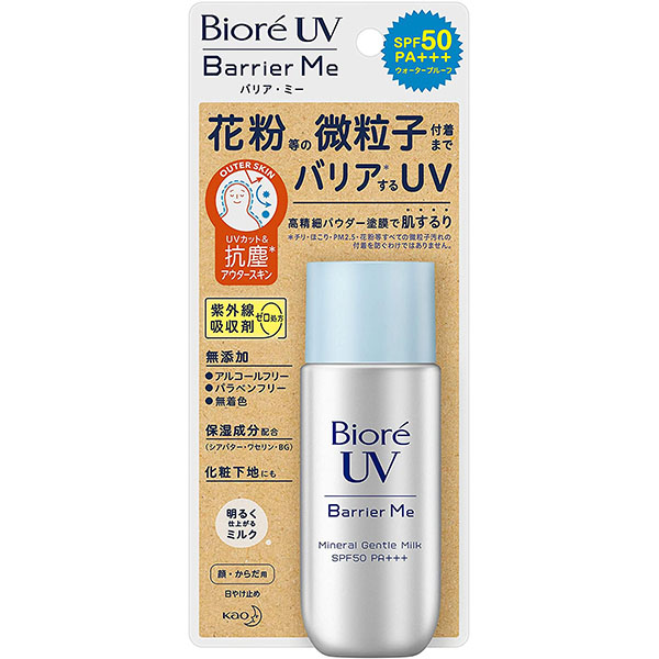 Biore UV Barrier Me Mineral Gentle Milk 50ml