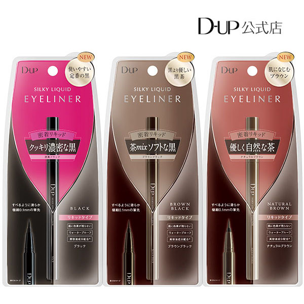 D-UP Silky Liquid Eyeliner WP