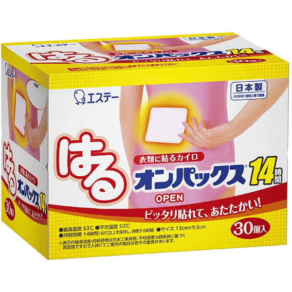 ST Haru on Packs Heating Pad