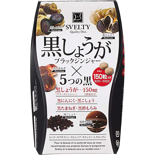 Svelty Black Ginger, 5 Blacks