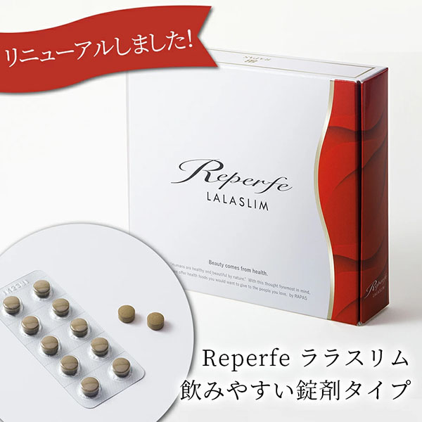 Reperfe LALAslim Diet Enzyme 60pcs