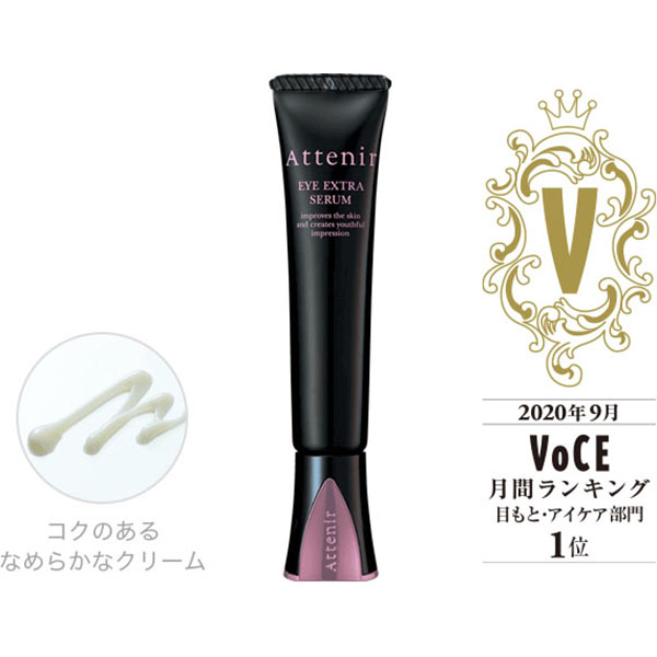 Attenir Eye Extra Serum 15g
