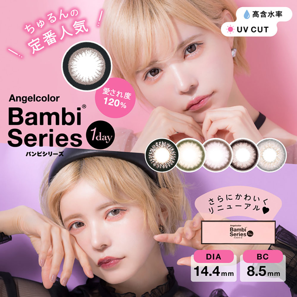 Angel Color Bambi Series 30pcs