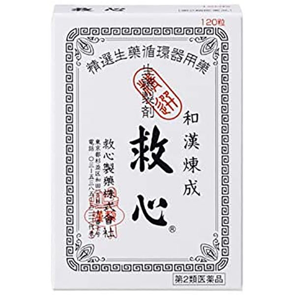 生薬強心剤 救心丹 日本救心丹强心剂 30粒/60粒/120粒/310粒/630粒