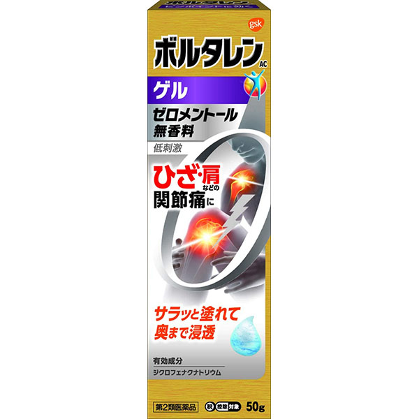 Voltaren AC Lotion 50g Non-Fragrance Type