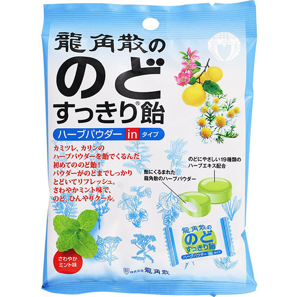 龍角散 Candy Mint 80g