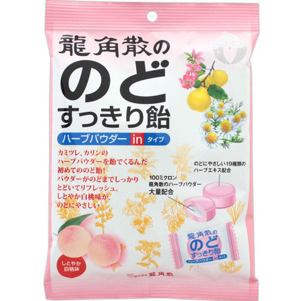 龍角散 Candy White Peach Flavour 80g