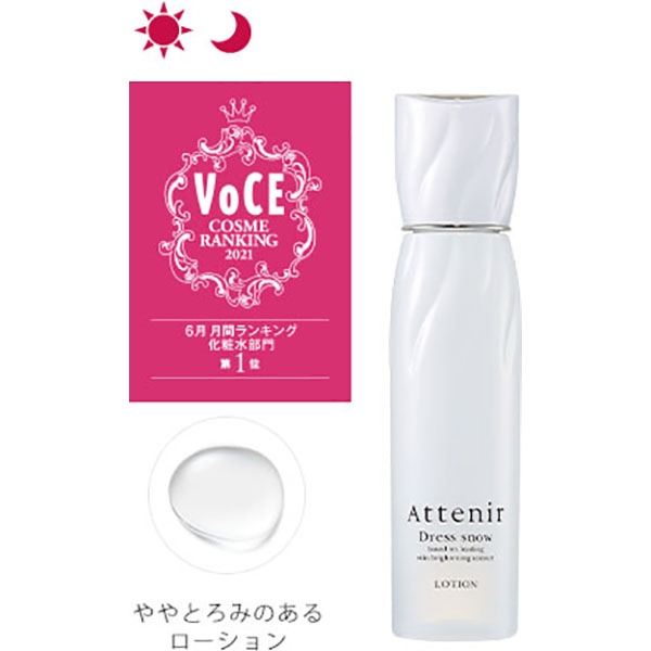 Attenir Dress Snow Lotion 150ml