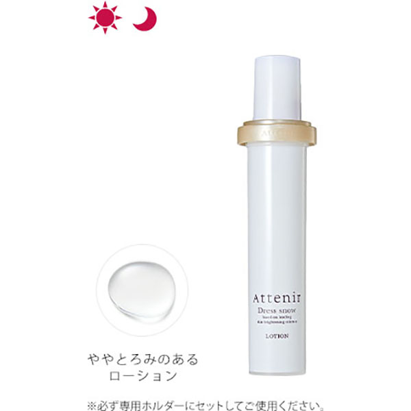 Attenir Dress Snow Lotion Refill 150ml