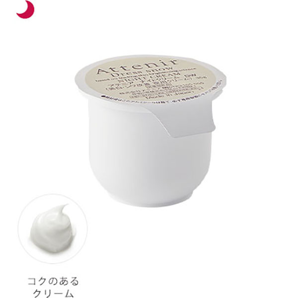 Attenir Dress Snow Night Cream Refill 35g