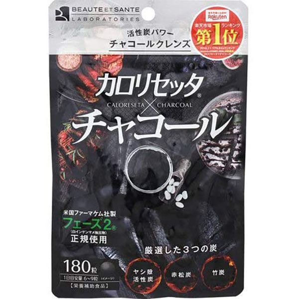 Caloricetta X Charcoal 180 Tablets