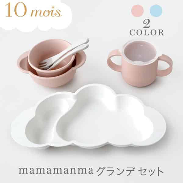 10mois mamamanma Plate Grande Set