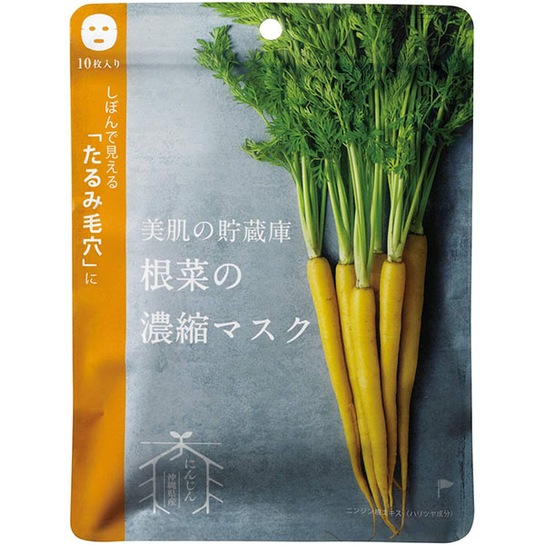 Bihada Root Vege Face Mask Carrot