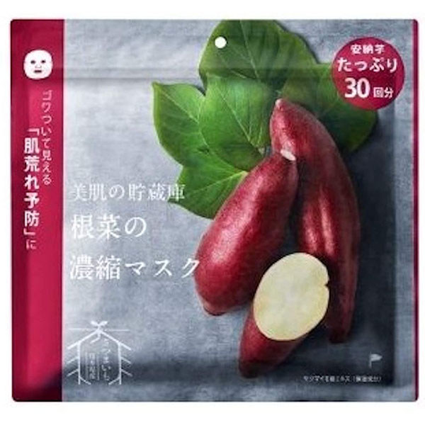 Bihada Root Vege Face Mask Potato 30pcs