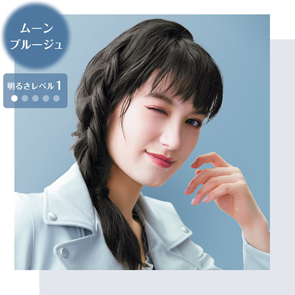 Beauty Labo Vanity Color Hair Color