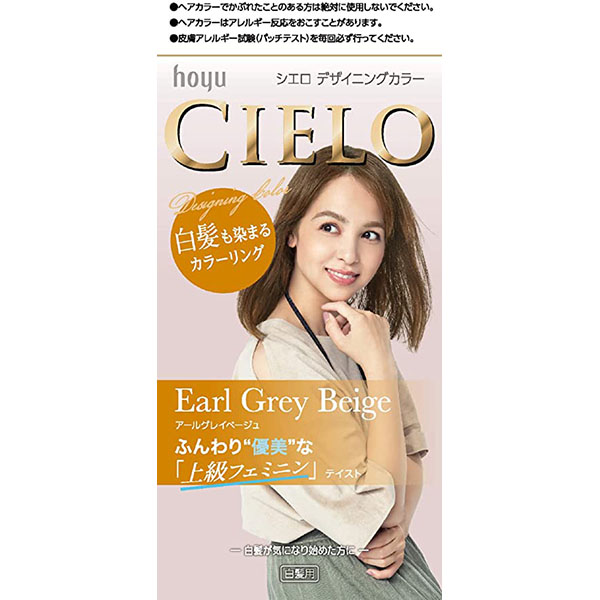 hoyu Cielo Designing Color