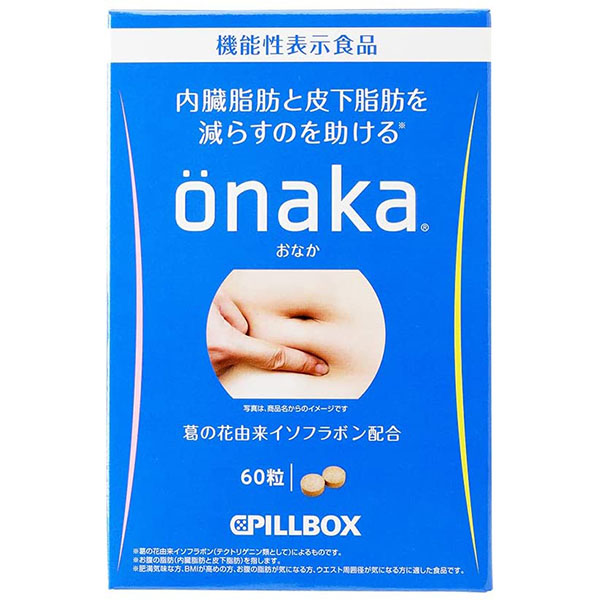 Pill Box Onaka