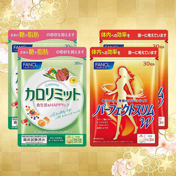 Fancl Diet Support Set 5530-42