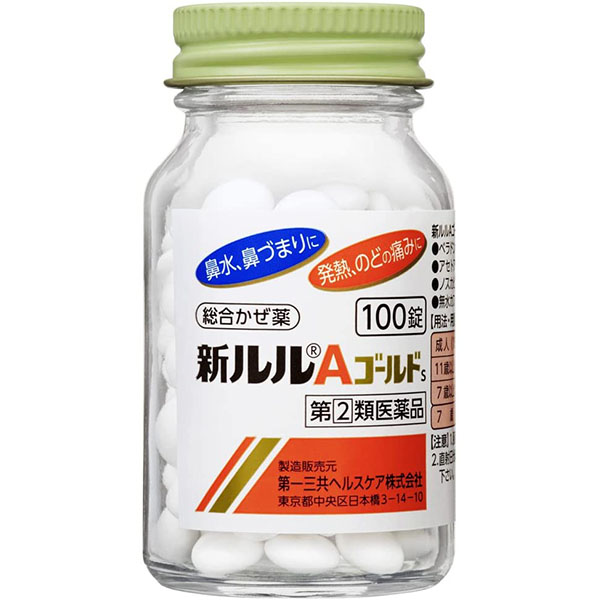 New Lulu A Gold s 100pcs