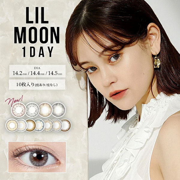 Lil Moon 1day 10pcs Lil Moon日抛美瞳10片装 7色入混血糖果风格 非离子材料/低含水量 低含水率防止 眼干