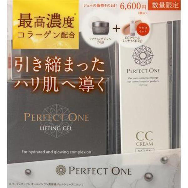 Perfect One Lifting Gel with CC Mini Cream