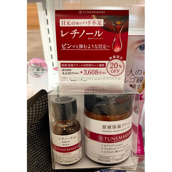 Tunmakers Retinol & Undiluted Moisturizing Cream Set Limited