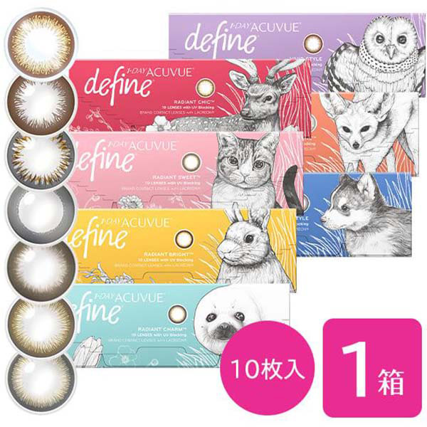 One Day Acuvue Define Moist 10pcs 强生美瞳系列强生define moist保湿系列美瞳日抛10片装 高透氧量/防止眼干 强生日抛美瞳