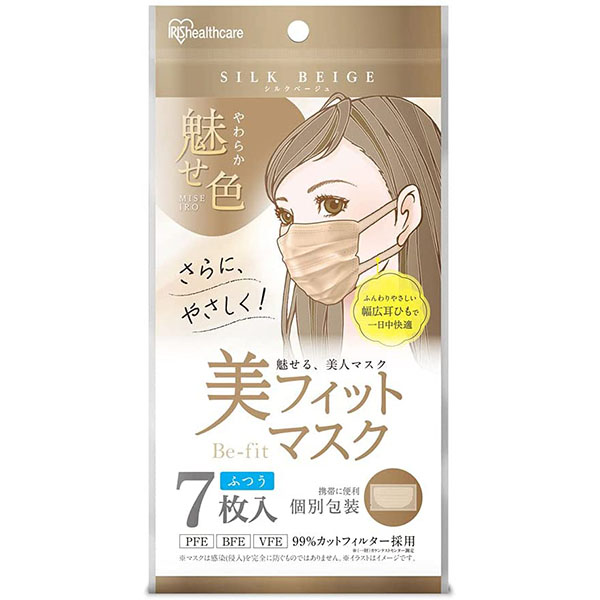 IRIS OHYAMA Mask – Non-woven Mask – Ordinary Size – 7pcs日本ins上人气口罩小颜口罩多色入无纺布材料抗病毒防飞沫医用级别美颜口罩