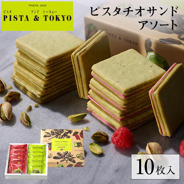 Pista Tokyo Cookie 5 Layer Langdosha Pistachio Sandwich 10pcs