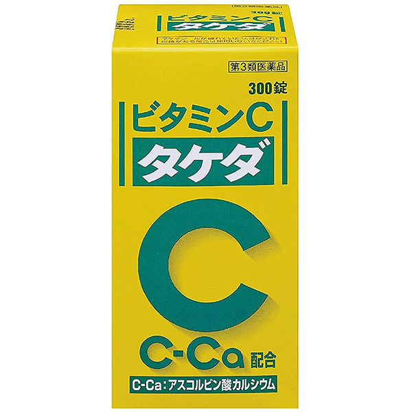 Takeda Vitamin C 300pcs 武田维生素C抑制黑色素斑点300片 大剂量维生素C 含片每日2000mg 美白淡斑祛斑祛色素晒后修复