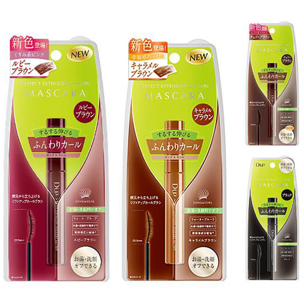 吊打大牌子的杠把子睫毛膏的白菜价睫毛膏！D-UP D-UP Perfect Extension Mascara日本DUP睫毛膏新色系列！荣获cosme大赏美妆自然纤长DUP睫毛膏纤长卷翘款 多色入