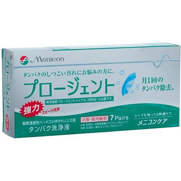 Menicon Proagent Protein Remover (Hard) 7 pairs