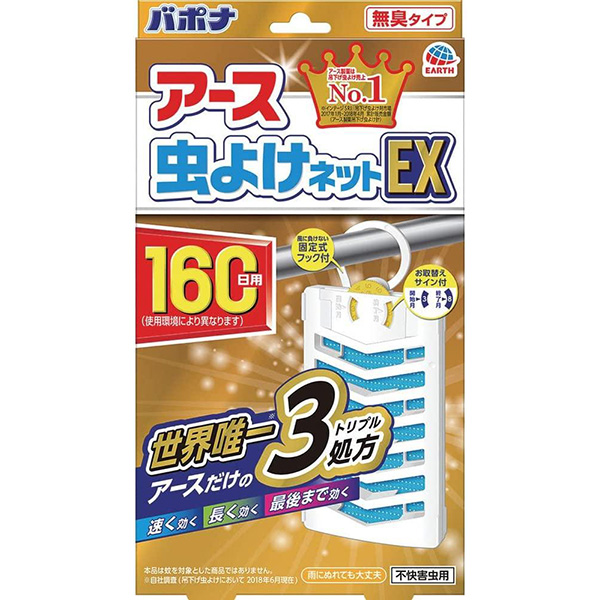 Earth Insect Repellent Net EX for 160 days衣橱驱虫挂驱虫驱长效160天