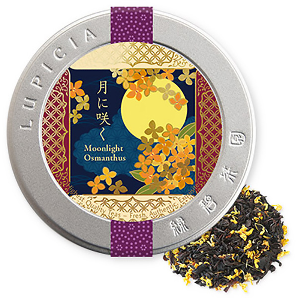 Lupicia Moonlight Osmanthus 40g limited tin 日本Lupicia秋季限定桂花红茶 推荐款！40g罐装散茶包装