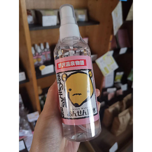 Nozawa Kumano Hot Spring Skin Water 200ml