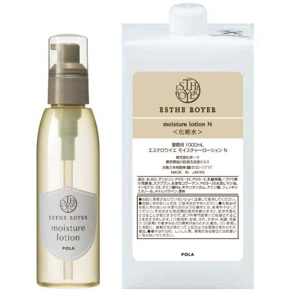 Pola Estheroyer Moisture Lotion Special Size about 1000ml 酒店特供系列Esthe Royer地中海草本植物Pola化妆水Pola平价系列1L装 空瓶子+1升量化妆水 快速物流/慢速物流