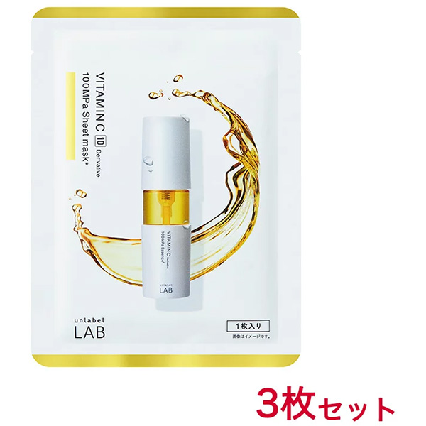 unlabel Lab V Sheet Mask 3pcs