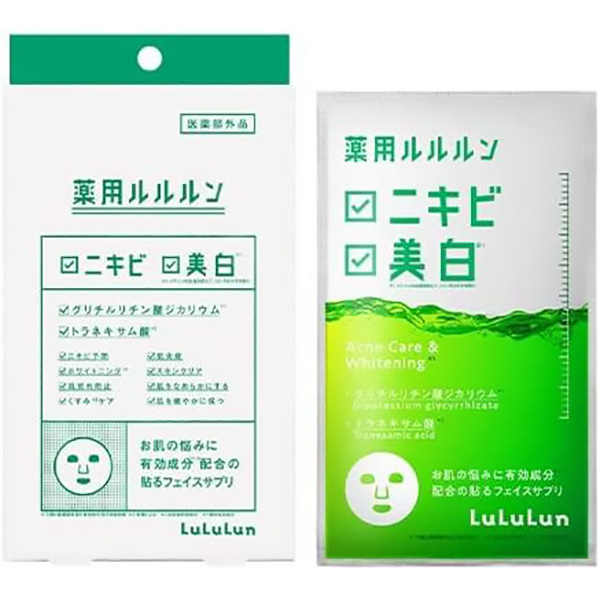 Lulurun Whitening Acne Face Mask 4pcs