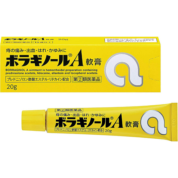 Borraginol A Ointment 20g 天藤 武田 痔疮膏涂抹软膏痔肉球痛出血痒肛外用20克