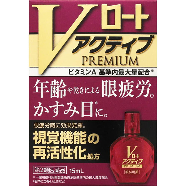 Rohto Active Premium 15ml