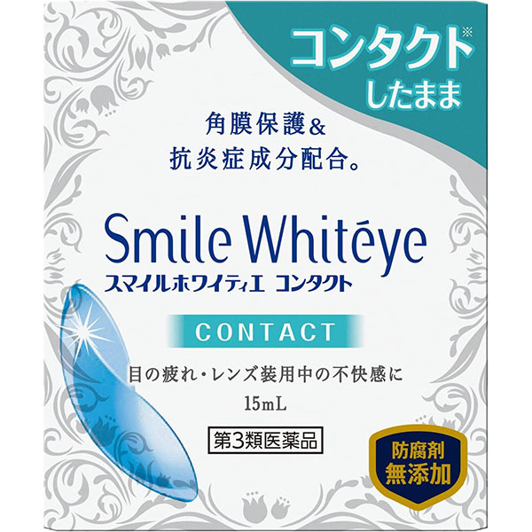 Lion Smile Whiteye Contact Eye Drop 15ml