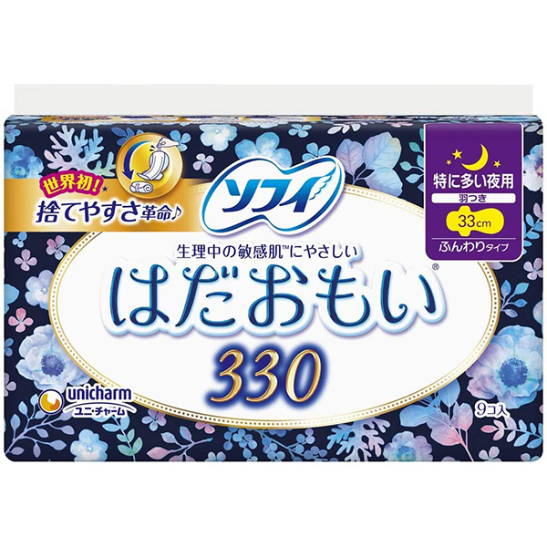 Sofy Hada Omoi For Especially Heavy Days and Nights 330 with Wings