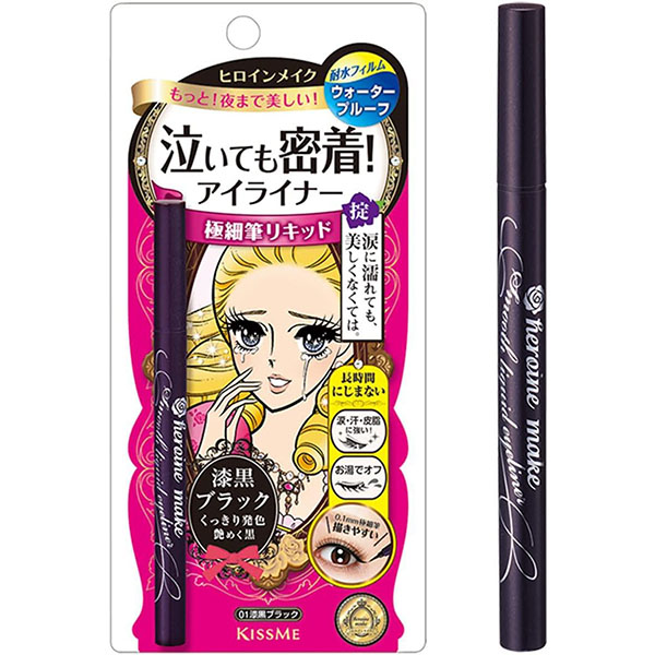 Heroin Make Smooth Liquid EyeLiner Super Keep 0.4ml Kissme眼线笔Kissme眼线液笔防晕染0.4ml日本本土版