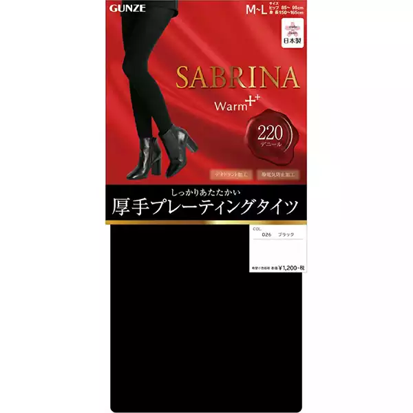 GUNZE SABRINA Tights 220D
