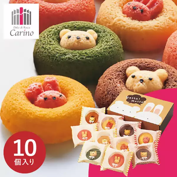 Animal Donuts 10pcs
